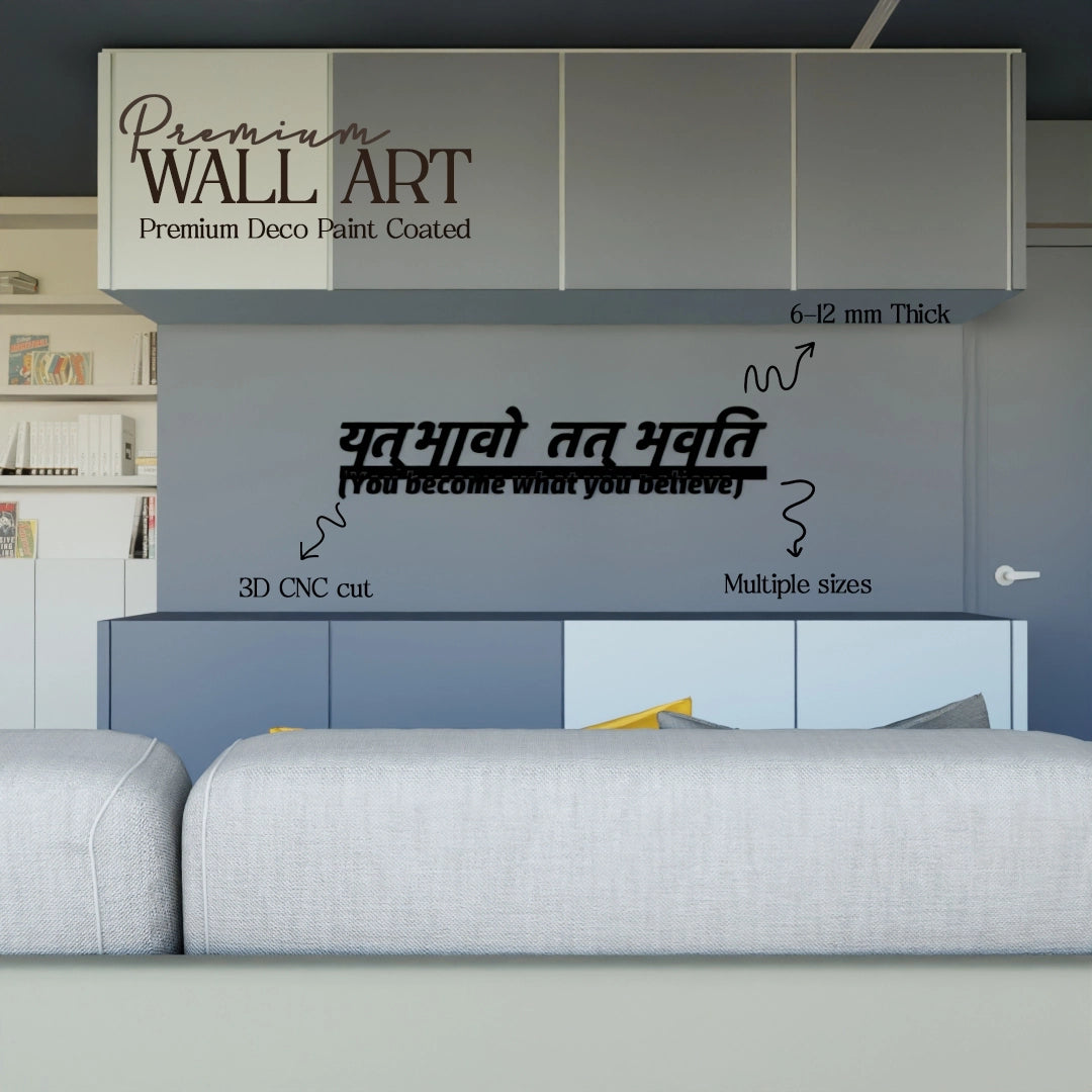 Metafurn You Become What You Believe wall art for home