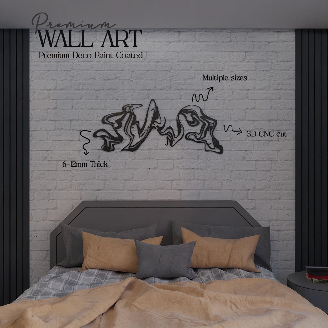 Metafurn Swirl wall decor for living room