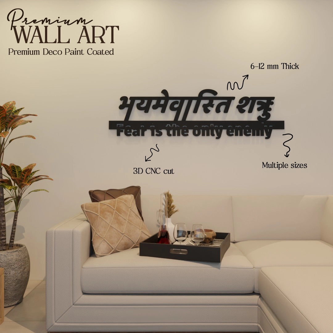 Metafurn Fear is the Only Enemy wall art for home