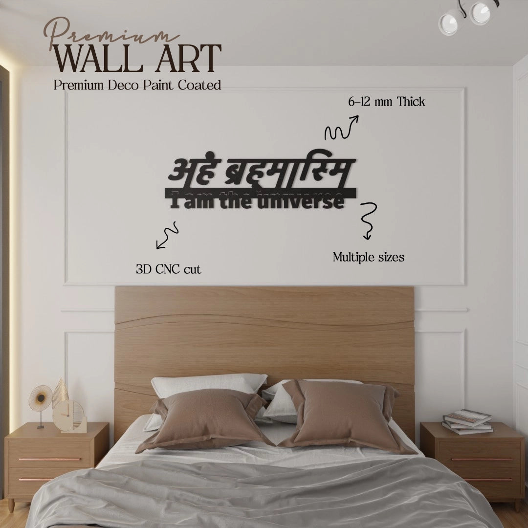 Metafurn I Am the Universe wall art for home