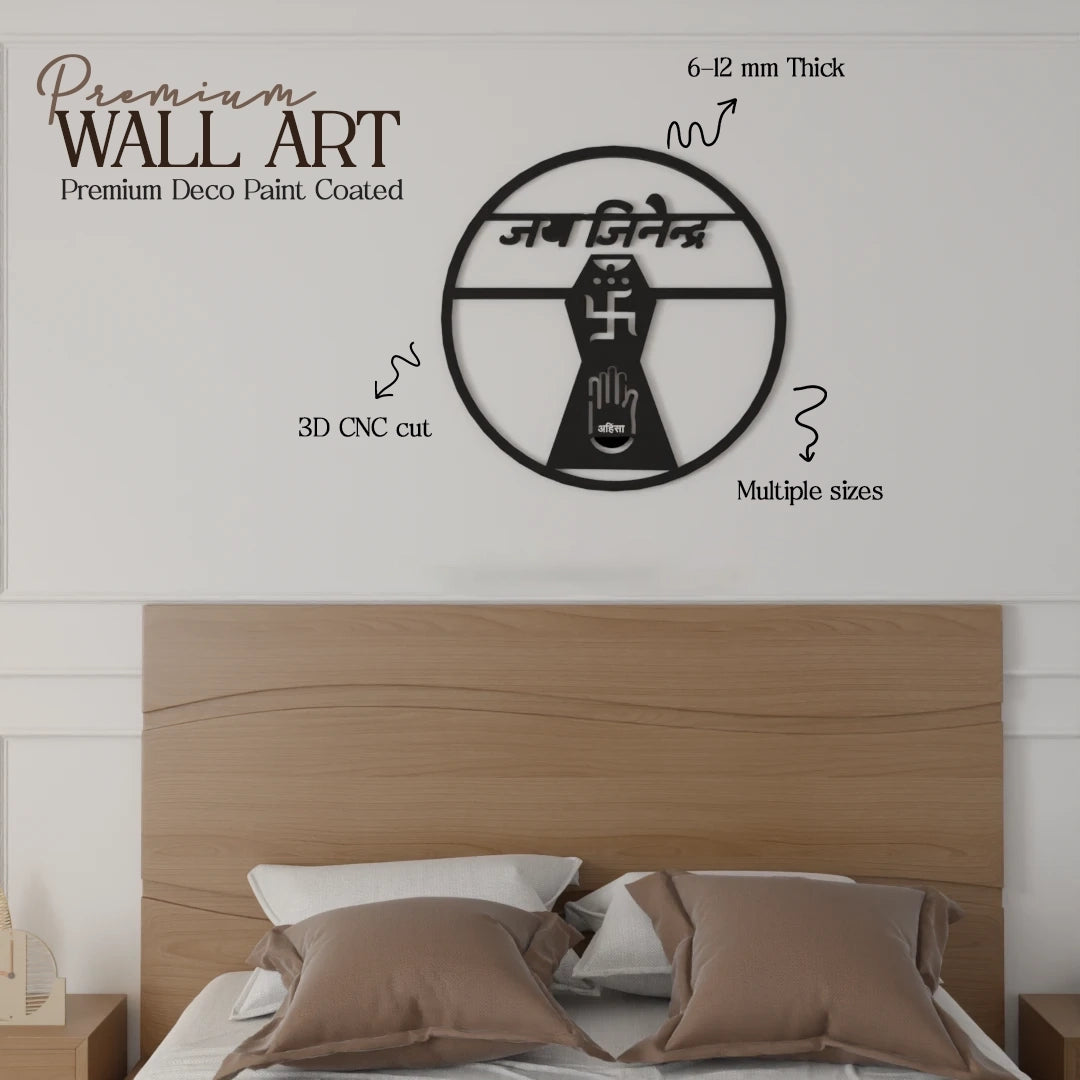 Metafurn Jai Jinendra Symbol Modern Wooden Wall Art For Jain Homes