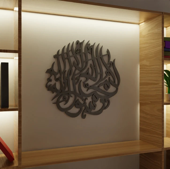 Metafurn Islamic Moon Handcrafted Wooden Wall Decor For Sacred Spaces