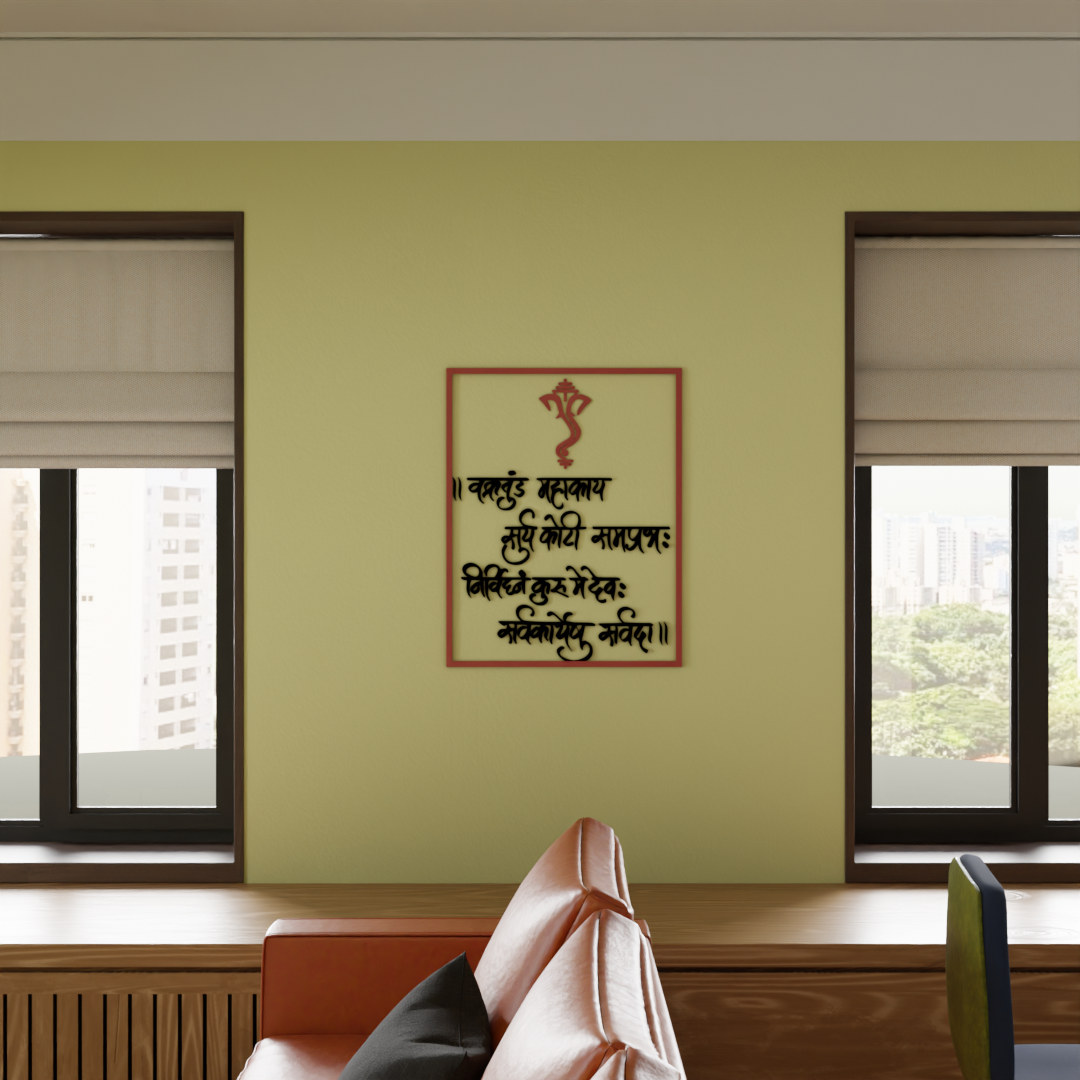 Ganesh Mantra Wall Decor