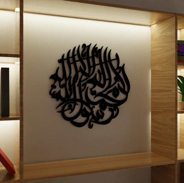 Metafurn Islamic Moon Beautiful Wooden Wall Art For Prayer Spaces