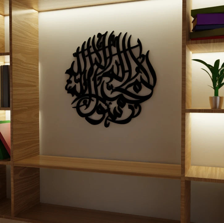 Metafurn Islamic Moon Decorative Wood Wall Art For Islamic Homes