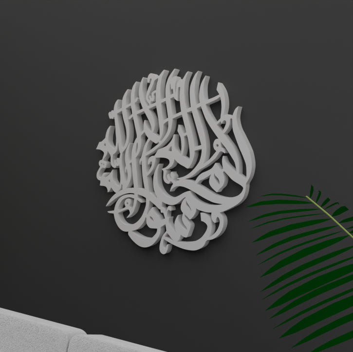 Metafurn Islamic Moon Premium Wooden Wall Decor For Serene Home Styling
