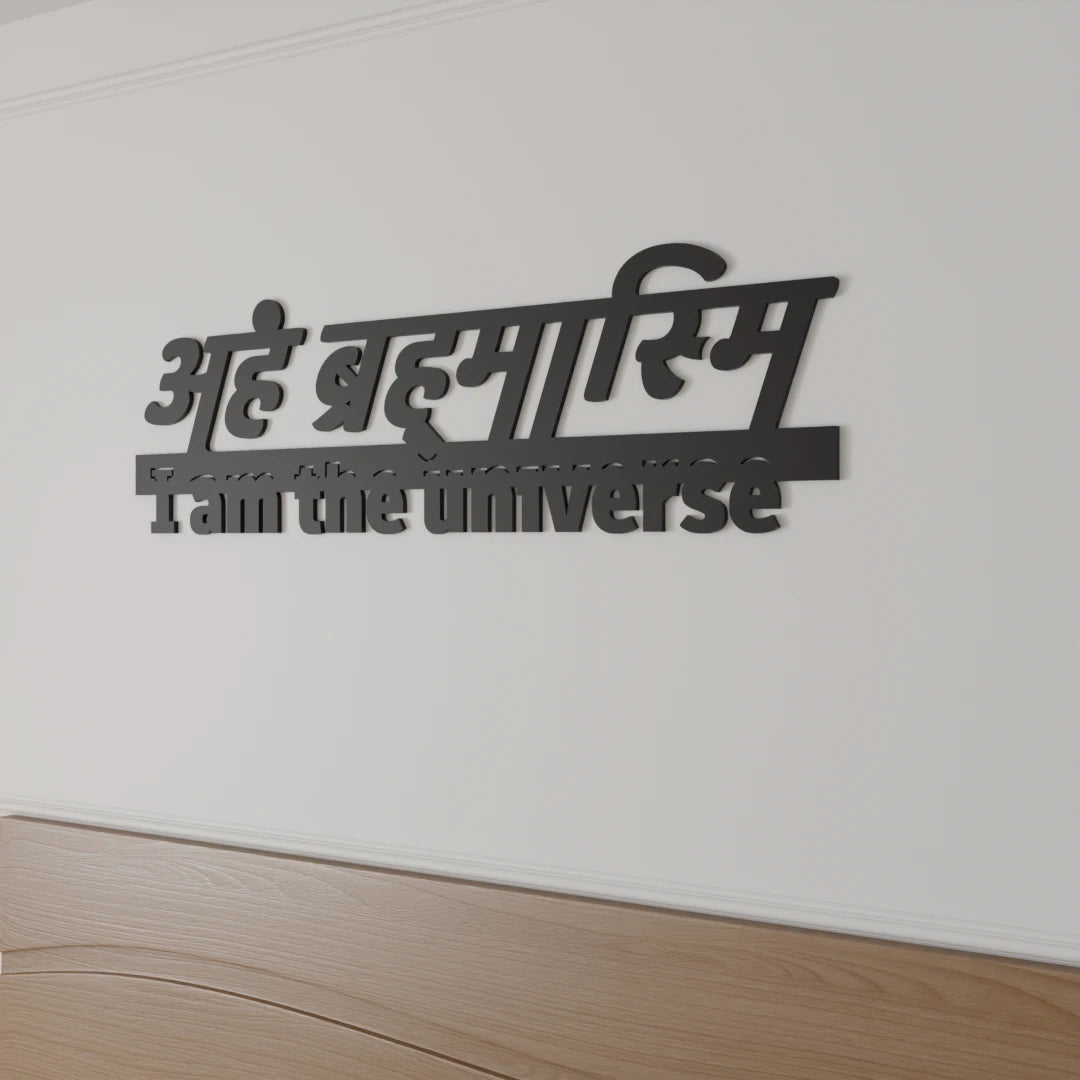 Inspiring I Am the Universe wall hanging for home