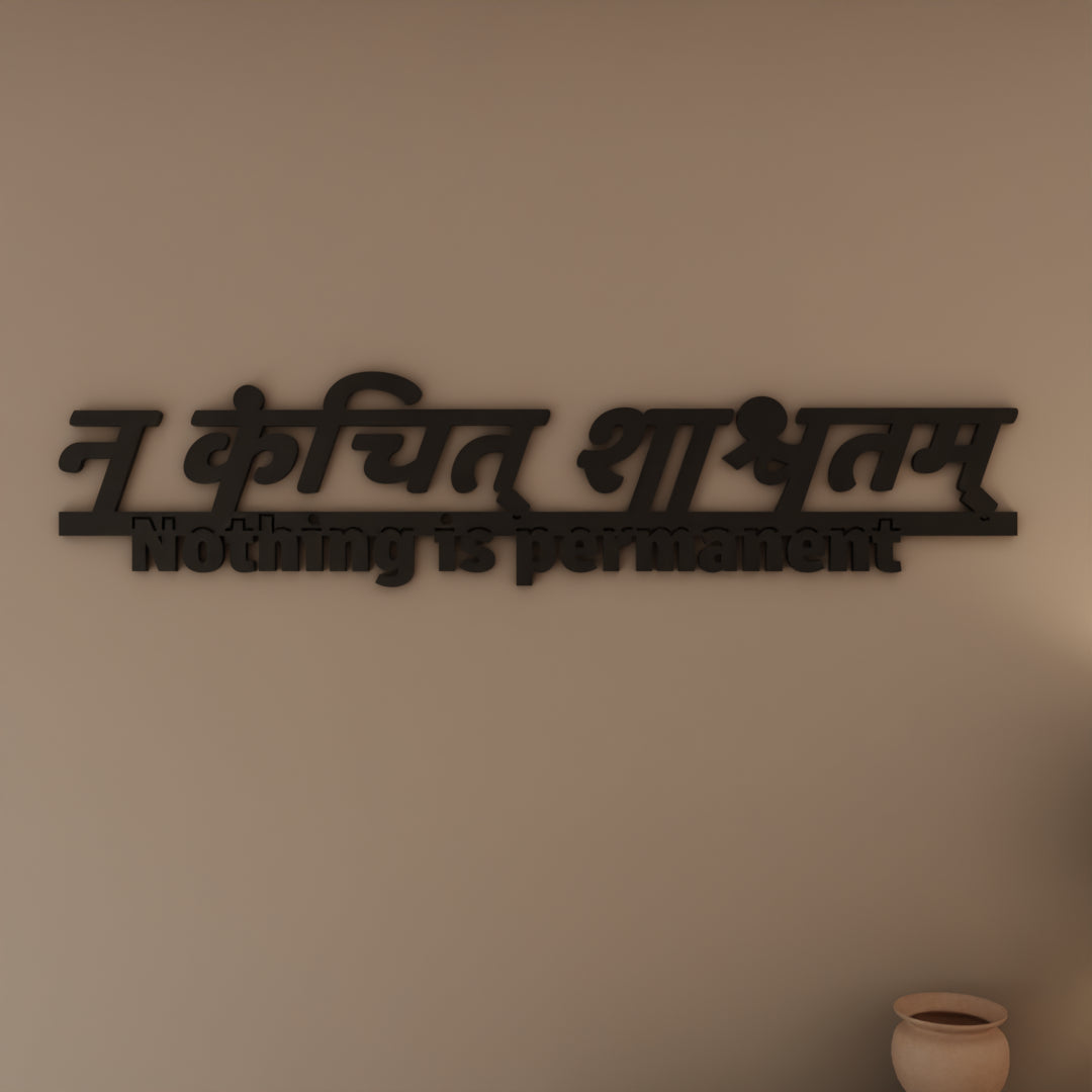 Modern Nothing is Permanent decor by Metafurn