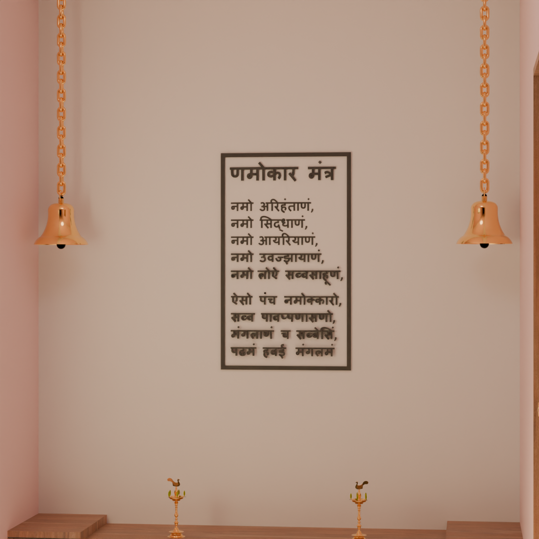 Namokar Mahamantra Wall Decor - 24x40 Inches