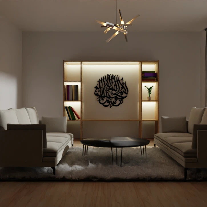 Metafurn Islamic Moon Large Wooden Wall Art With Elegant Detailing