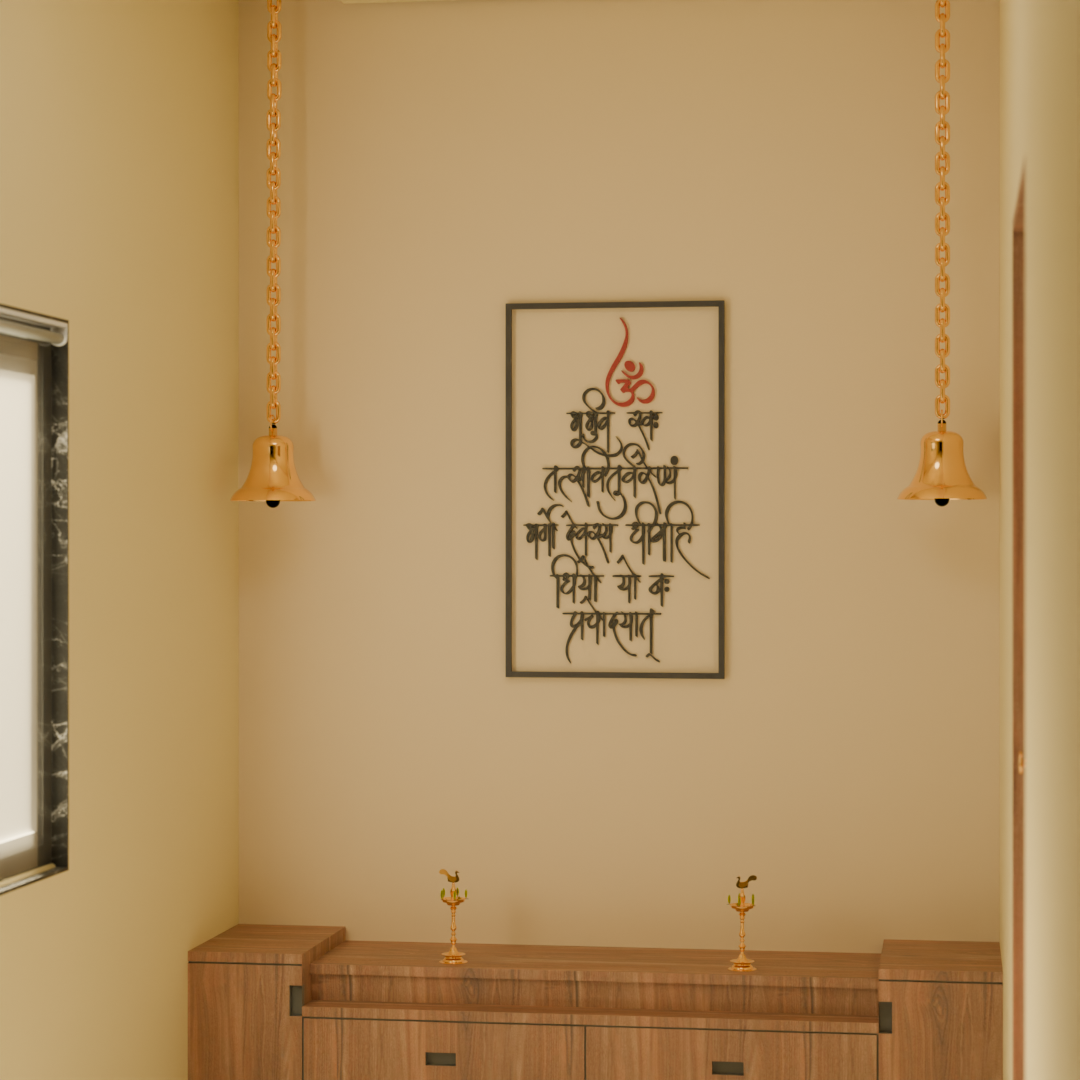 Gayatri Mantra Wall Decor