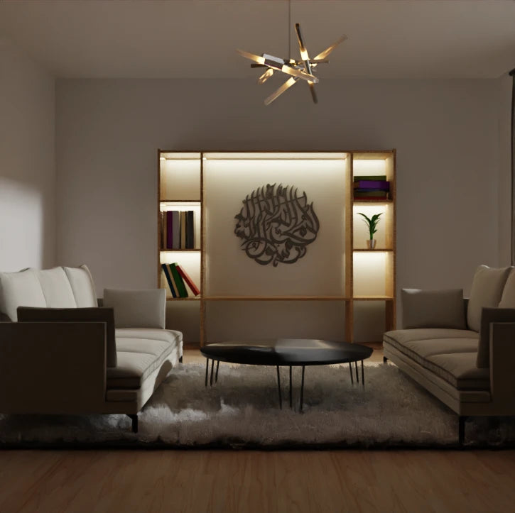 Metafurn Islamic Moon Modern Wooden Wall Decor For Faith-Inspired Interiors