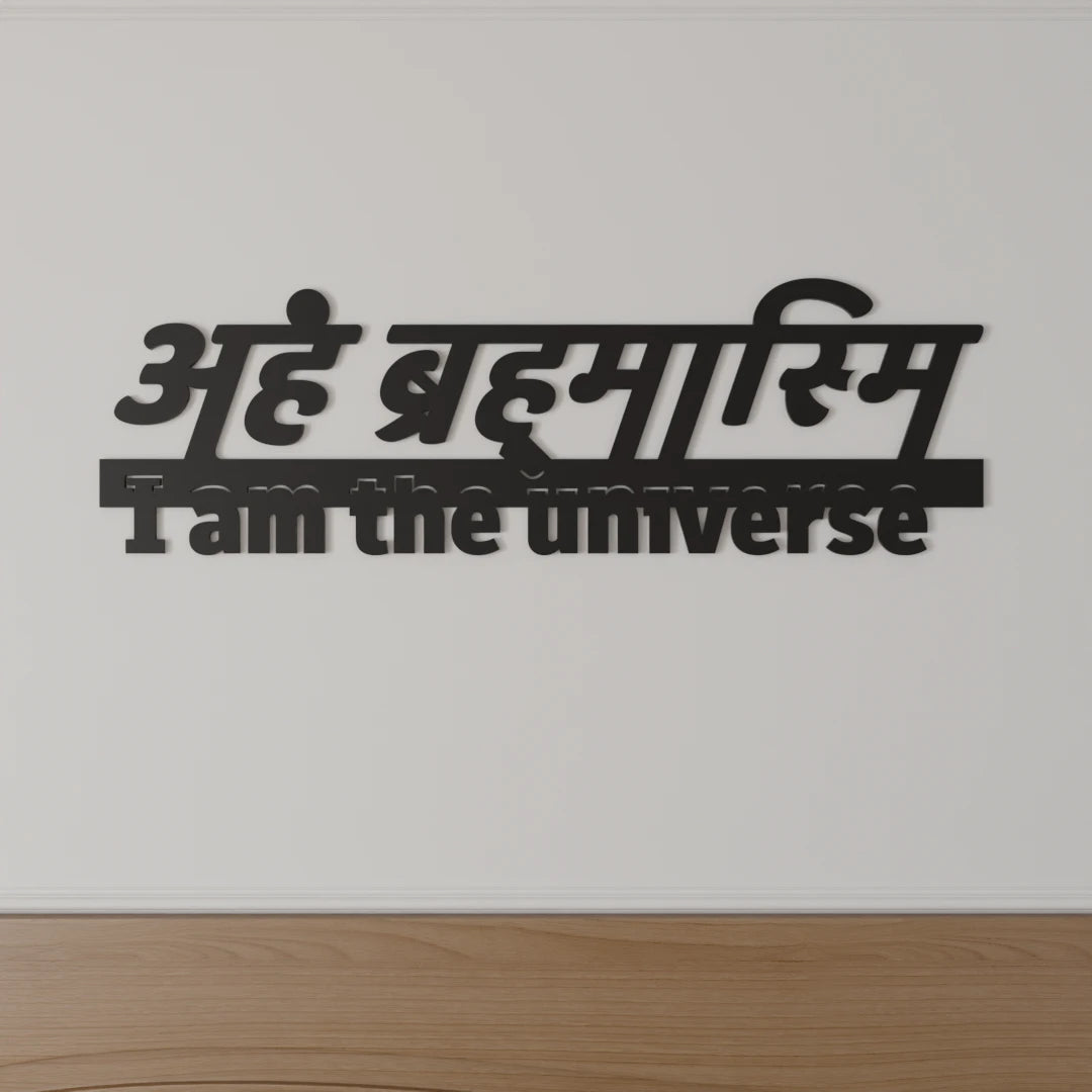 Modern I Am the Universe decor by Metafurn