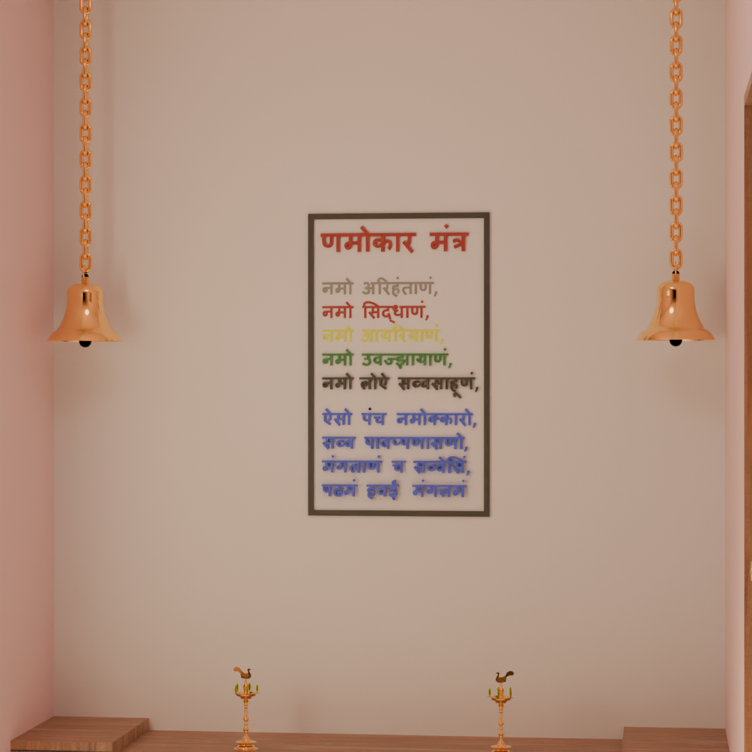 Namokar Mahamantra Wall Decor - 24x40 Inches
